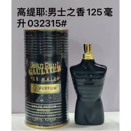 JPG Le Male Le Parfum-125ML